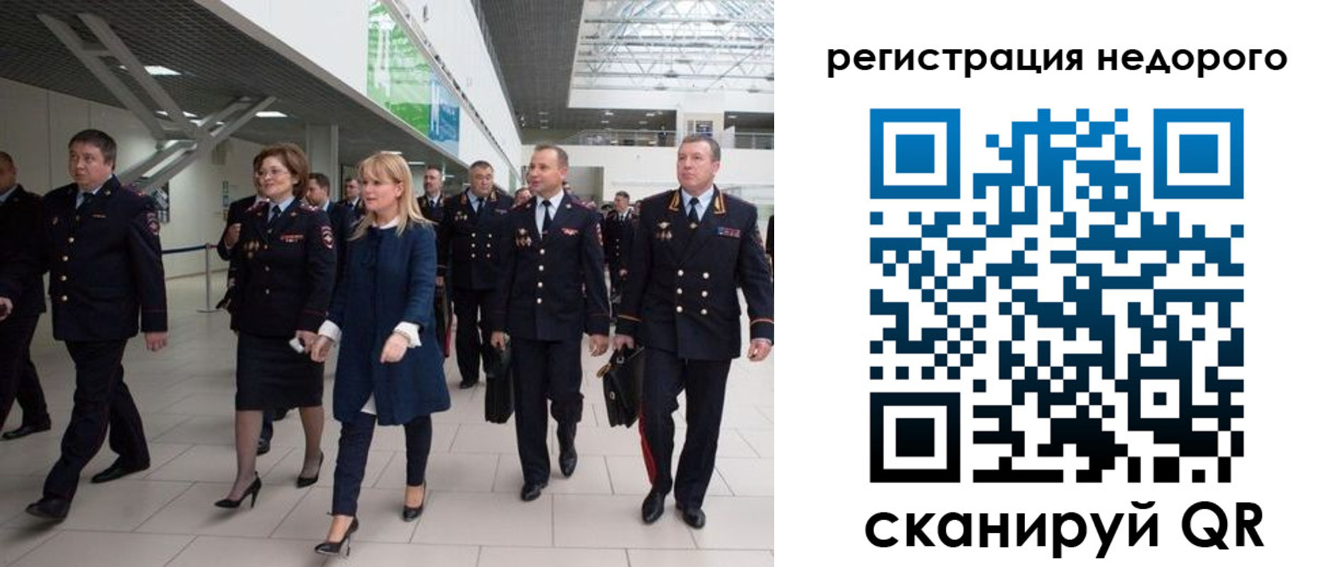 купить прописку в Почепе